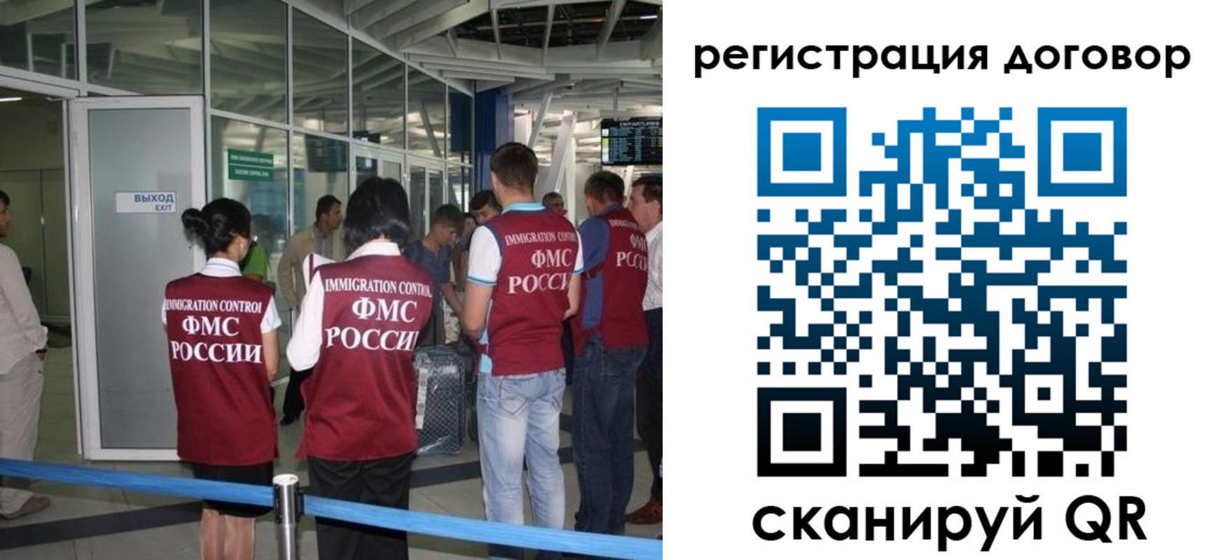 регистрация для школы в Ненецком АО