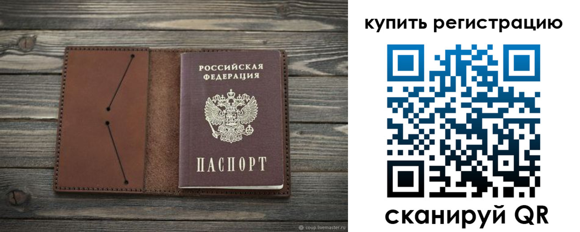 прописка 2025 в Ненецком АО