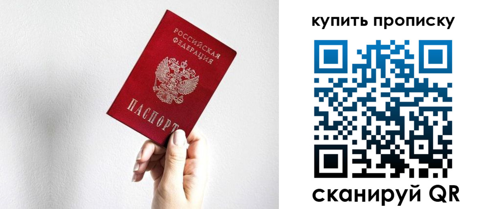 временная регистрация купить в Ненецком АО
