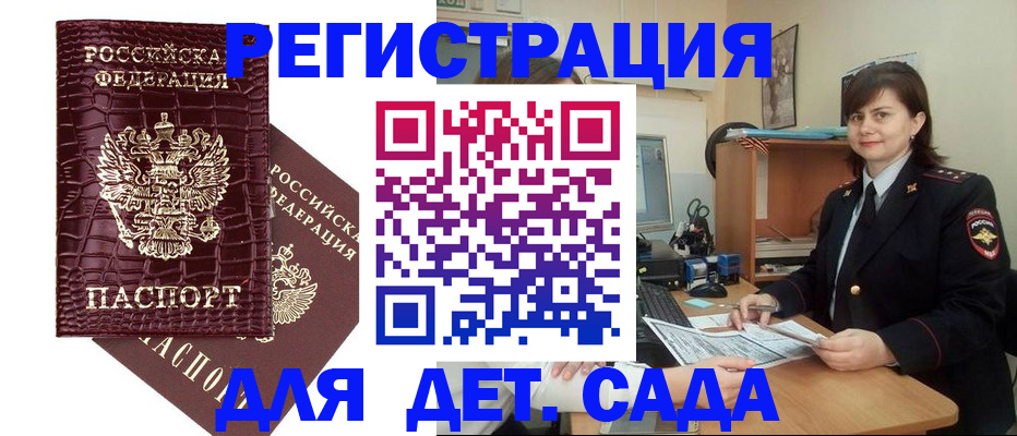 регистрация в Ненецком АО