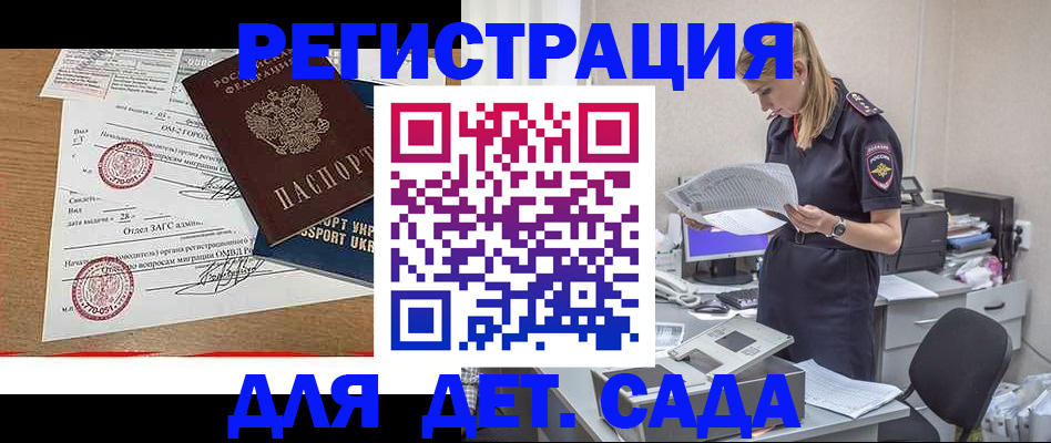прописка в квартире в Ненецком АО