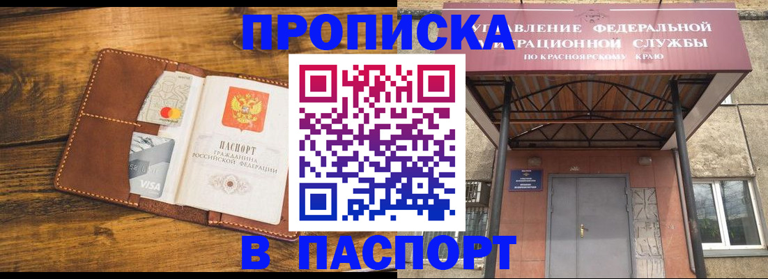 прописка иностранных граждан в Ненецком АО