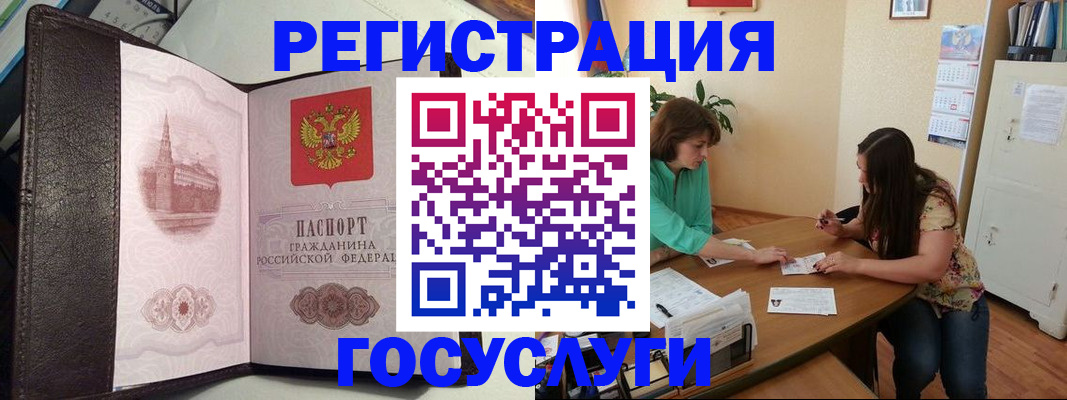 найти адрес прописки в Ненецком АО